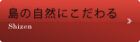 空間