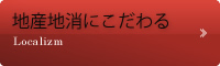 器